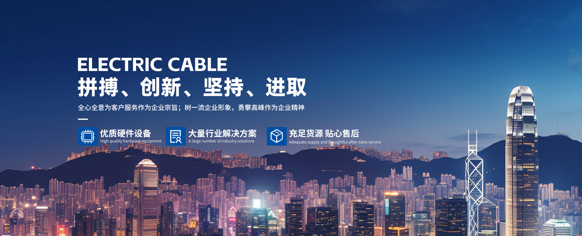 太阳城官网(中国集团)有限公司