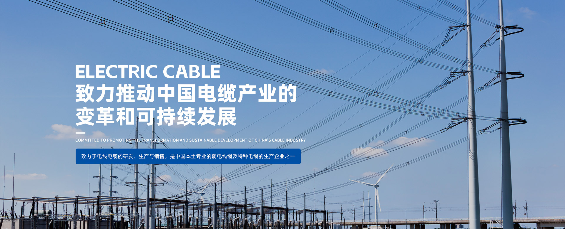 太阳城官网(中国集团)有限公司