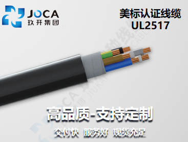 太阳城官网(中国集团)有限公司