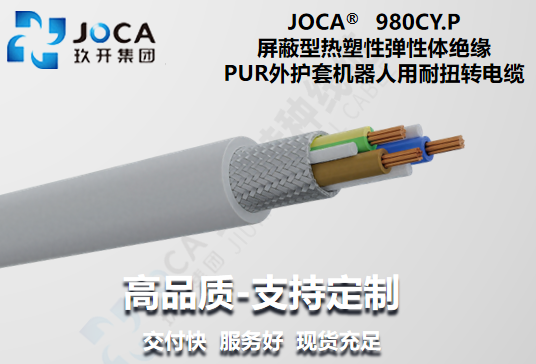 太阳城官网(中国集团)有限公司